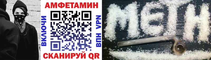 Купить где  Карабаново  АМФЕТАМИН VHQ 