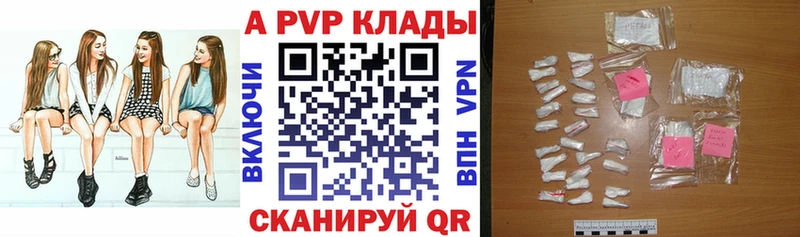 Alpha PVP крисы CK  Купить  Карабаново 