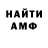 A-PVP кристаллы Erema Asanali