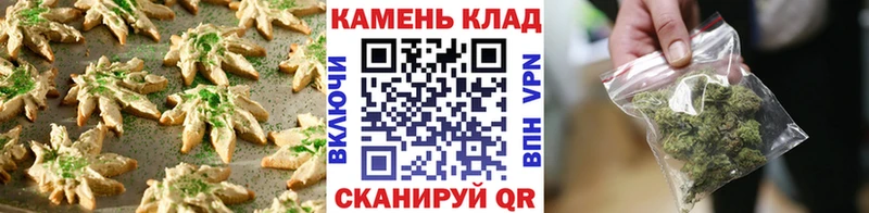 Купить где  Карабаново  Еда ТГК марихуана 