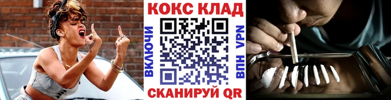 Купить где  Карабаново  COCAIN FishScale 