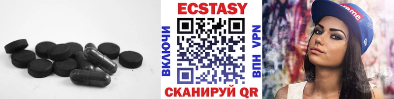 Купить  Карабаново  ЭКСТАЗИ ешки 