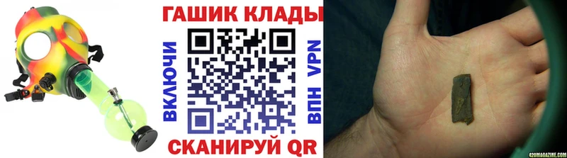 Гашиш убойный  Купить закладки  Карабаново 