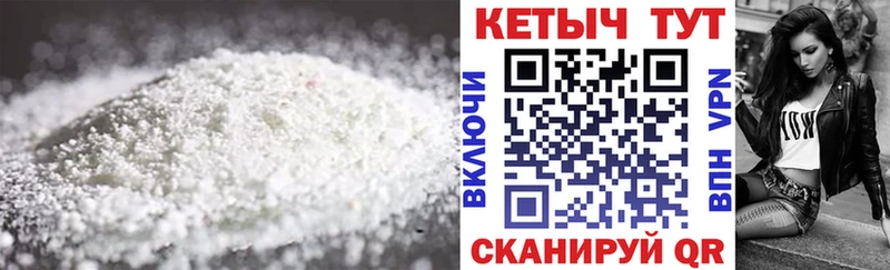 Купить  Карабаново  КЕТАМИН ketamine 