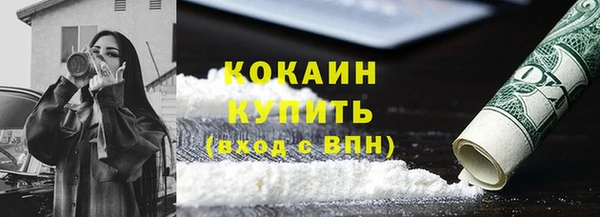 альфа пвп Каменск-Шахтинский