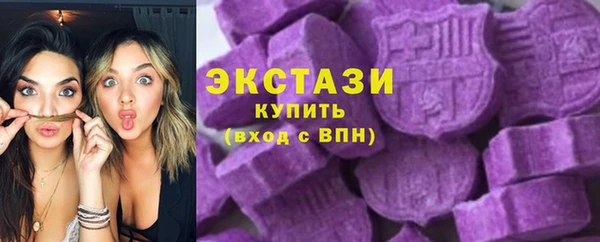альфа пвп Каменск-Шахтинский