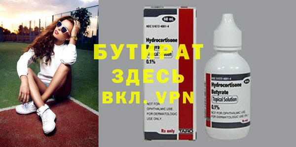 прущая мука Каменка