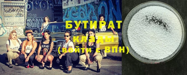 прущая мука Каменка