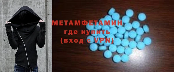 кокаин перу Каменногорск