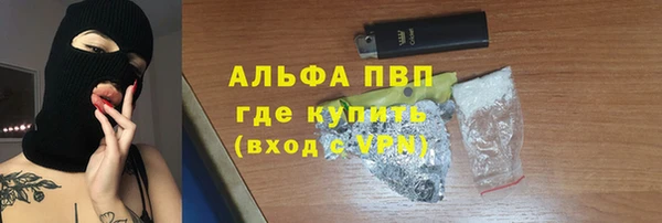 альфа пвп Каменск-Шахтинский