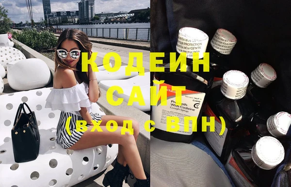 кокаин перу Каменногорск