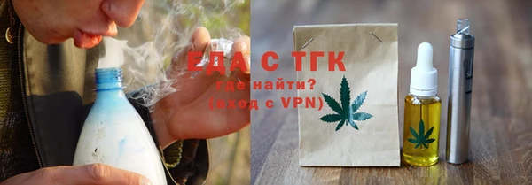 альфа пвп Каменск-Шахтинский