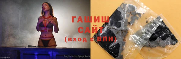 прущая мука Каменка
