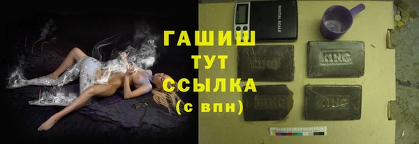 прущая мука Каменка