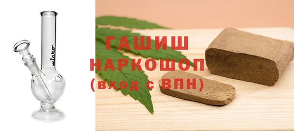 альфа пвп Каменск-Шахтинский