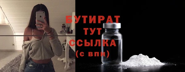прущая мука Каменка