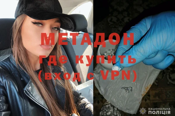 кокаин перу Каменногорск