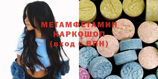 альфа пвп Каменск-Шахтинский