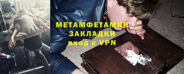 кокаин перу Каменногорск