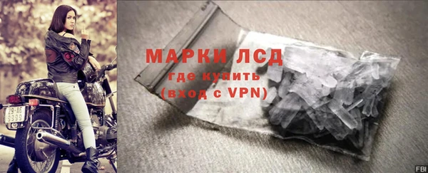 альфа пвп Каменск-Шахтинский