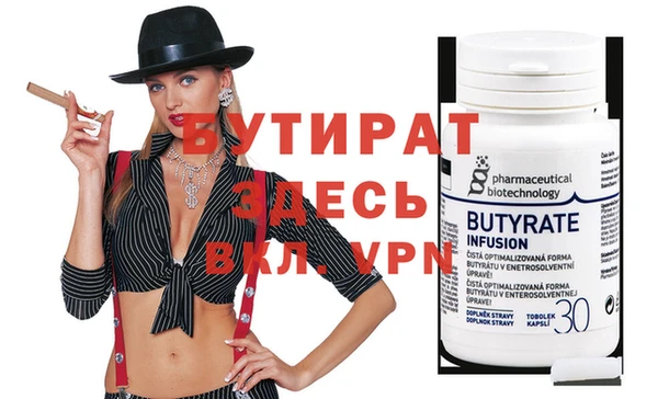 прущая мука Каменка