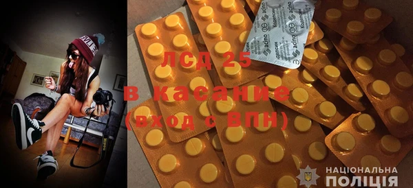 альфа пвп Каменск-Шахтинский