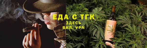 прущая мука Каменка