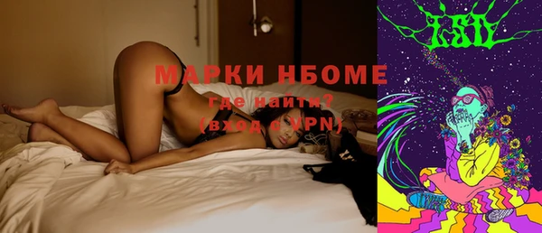 альфа пвп Каменск-Шахтинский
