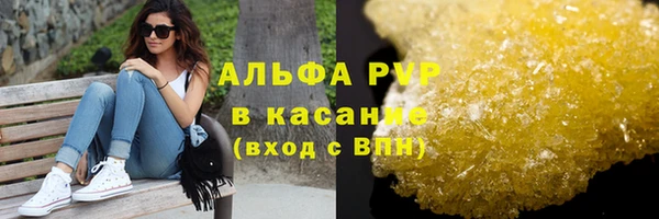 кокаин перу Каменногорск