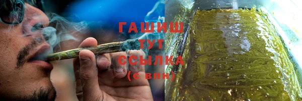 альфа пвп Каменск-Шахтинский