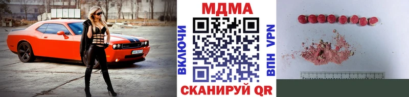 Купить закладки  Карабаново  MDMA Molly 