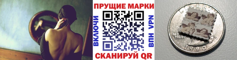 Наркотические марки 1,5мг  Купить  Карабаново 
