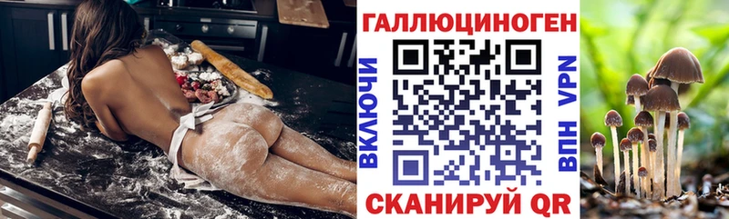 Галлюциногенные грибы мицелий  Купить закладки  Карабаново 