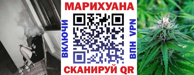 Купить где  Карабаново  МАРИХУАНА White Widow 